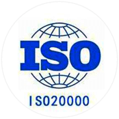  ISO 20000认证 
