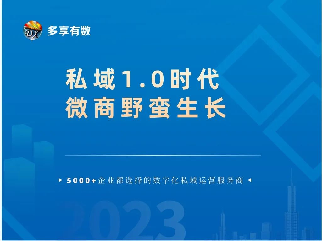 微信打通任督二脉 | 公众号可带货“视频号小店”(图3)