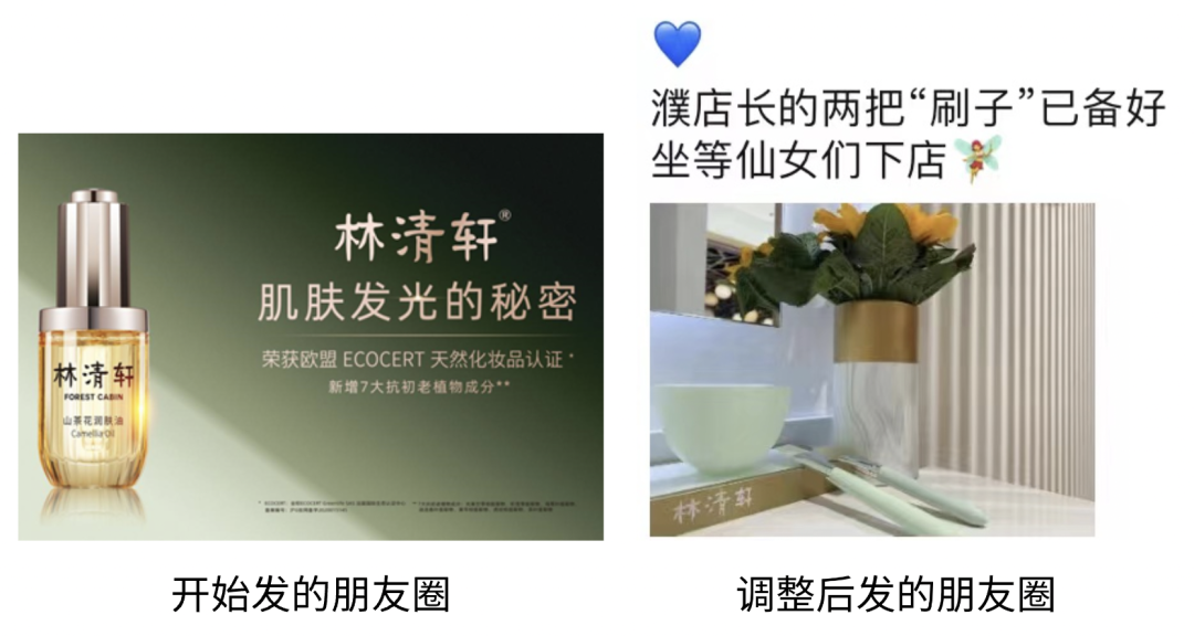 没做好私域，可能是你的公司缺少组织力(图2)