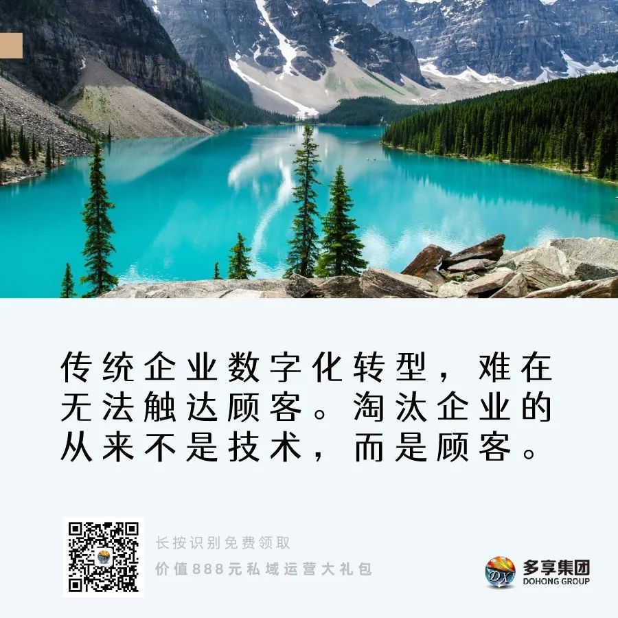 怎么打造真正「以客户为中心」的组织？(图2)