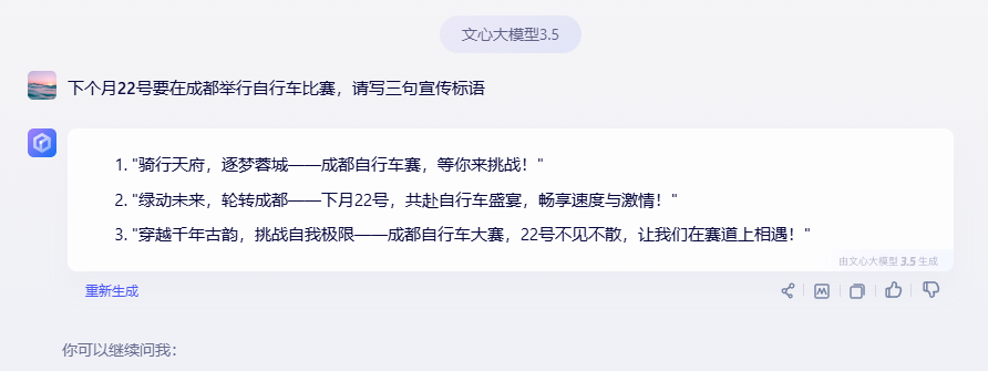 AI做营销，对企业来说是好是坏？(图1)