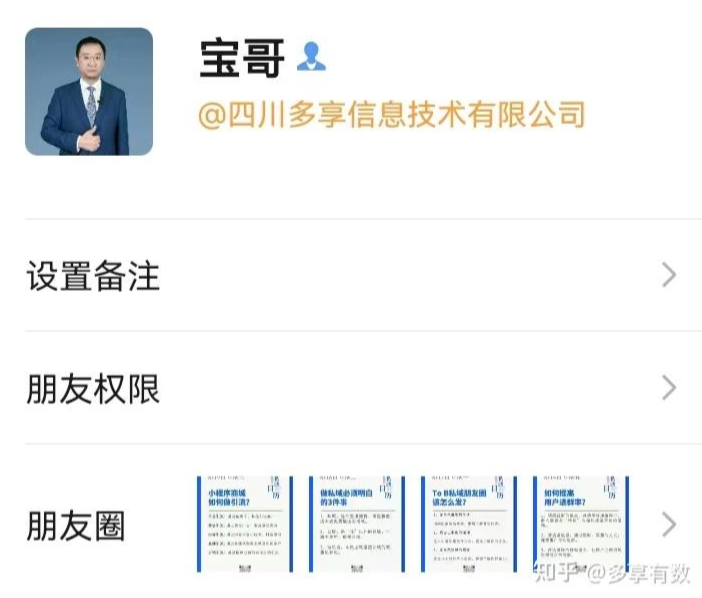 公司刚起步，如何低成本建设品牌？(图5)