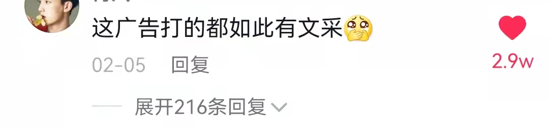 22条作品，涨粉500w，把文字融入生活-邱奇遇(图4)