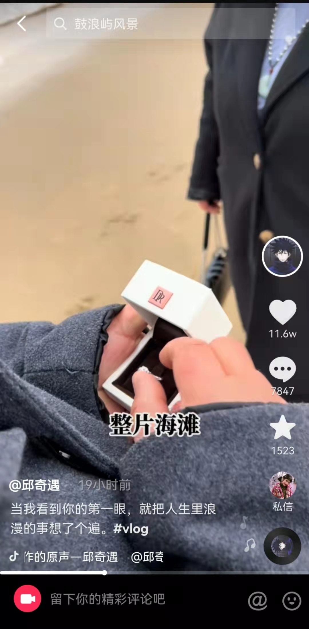 22条作品，涨粉500w，把文字融入生活-邱奇遇(图6)
