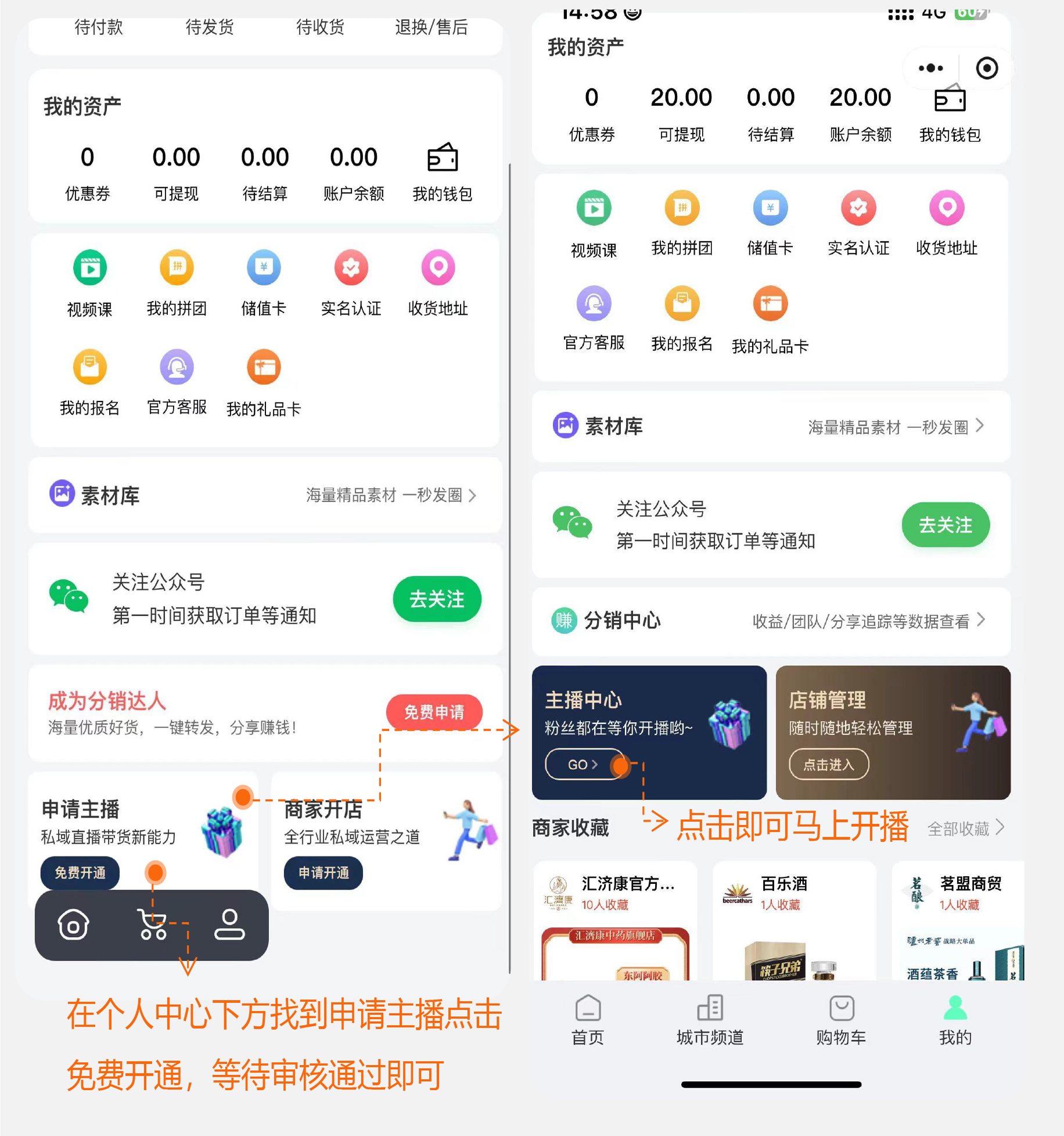  适合大部分企业的私域直播平台有哪些？(图1)