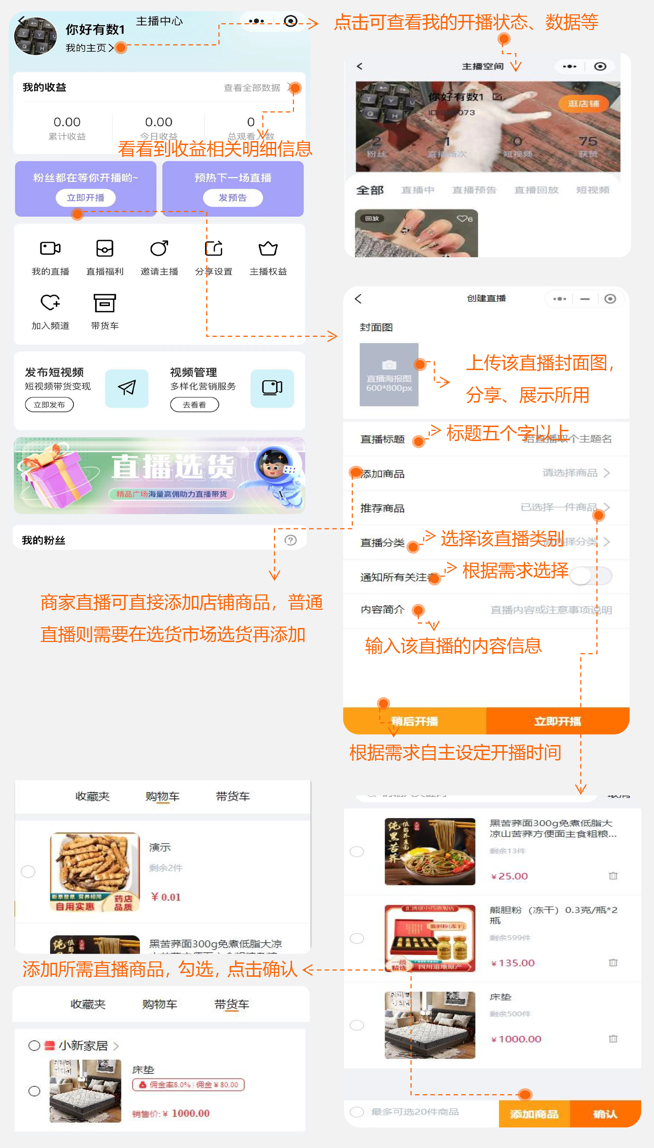  适合大部分企业的私域直播平台有哪些？(图2)