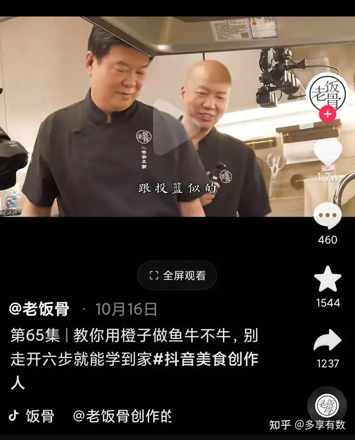 私域运营系统