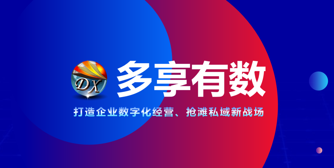 B2C商城系统